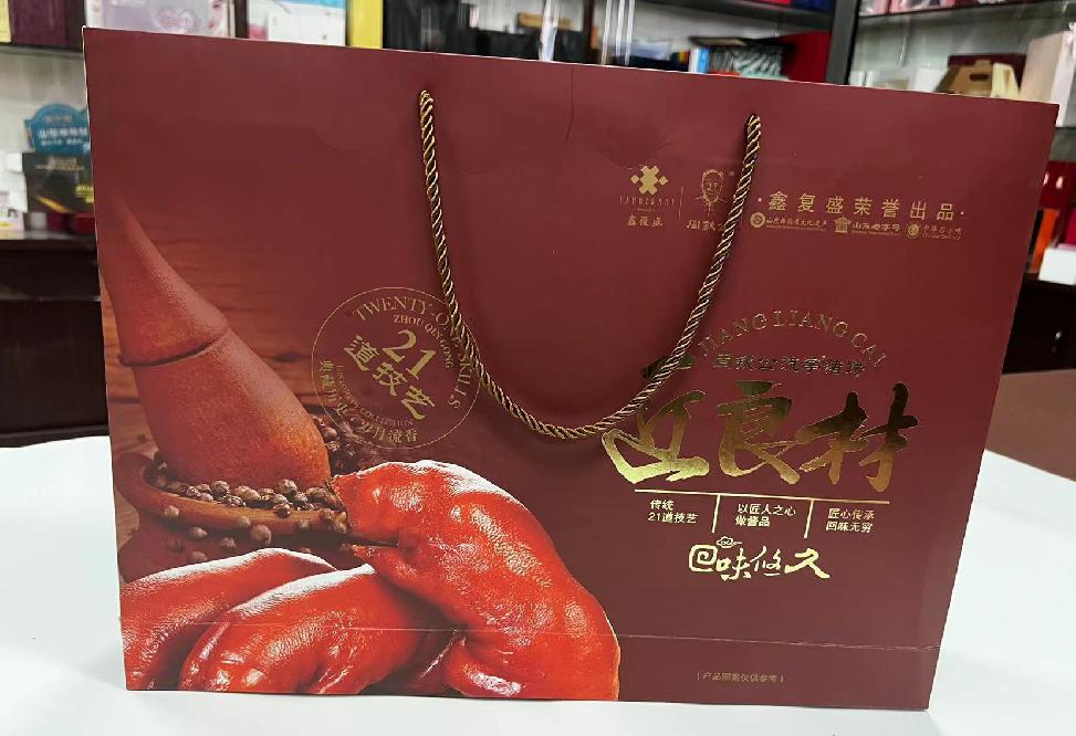 前进礼品盒定制